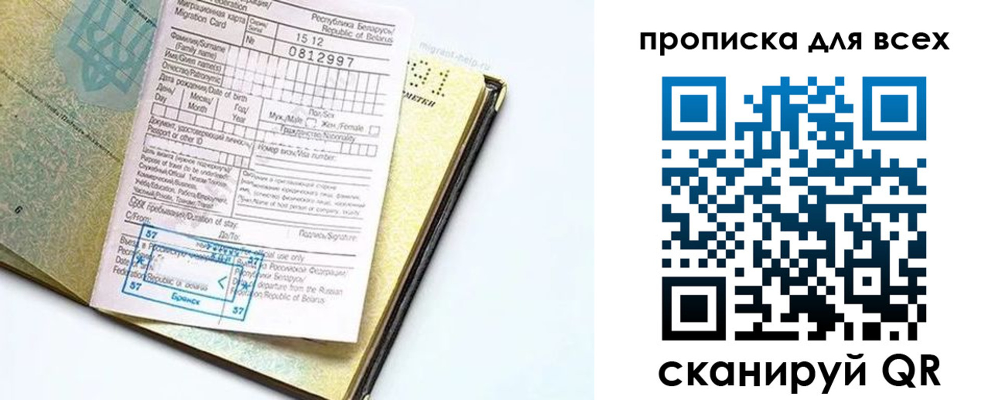 пропишу в квартире в Жердевке